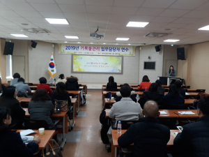 경주교육지원청, 2019년 기록물 업무담당자 연수 
