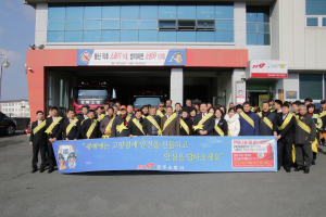 경주소방서, 설맞이 전통시장 장보기 행사 