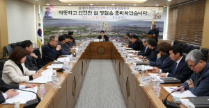 경주시 ˝따뜻하고 안전한 설 명절이 되도록 준비하겠습니다˝ 