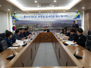 경주시, 설 명절 물가 안정 `총력 대응` 