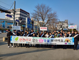 경주시, 제274차 안전점검의 날 및 안전문화정착 캠페인 전개 