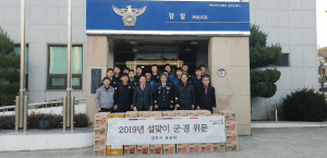 경주시의회 윤병길 의장, 설 명절 경찰서 방범순찰대 위문 