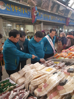 한국원자력환경공단, 설맞이 전통시장 장보기 행사 