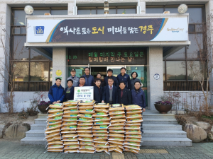 경주시 양북면 어려운세대후원회 `따뜻한 이웃의 정 나눠` 