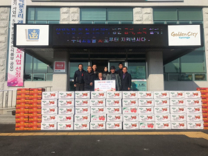경주시 내남면 상신1리 김장태씨 `사랑의 과일` 기탁 