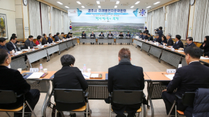 경주시, 미래발전자문위원회 상반기 정기회 개최