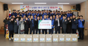 한수원, 노사합동 ‘설맞이 경주전통시장 장보기’ 