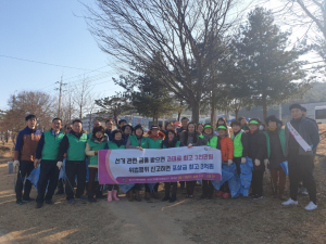 경주시 선관위, 설맞이 환경정비 봉사활동 전개 