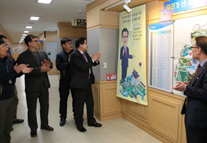 경주시, 지방세 안내 홍보판 설치 