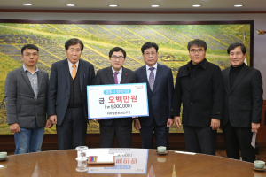 경주시, 서라벌문화재연구원 장학기금 5백만원 기탁 