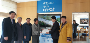 경주시 문화재제자리찾기시민운동본부 `청와대 석불좌상` 경주 반환 탄원서 접수 