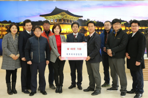 경주시, 육부회 `사랑의 쌀` 기탁 