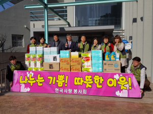 경주시 현곡사랑봉사회, 저소득가구에 사랑의 생필품 전달 