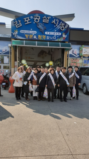 경주시 맑은물사업본부, 생활용수 절수 홍보 캠페인 전개 