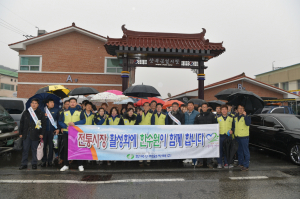 한수원 월성원자력본부, 설 명절 맞이 전통시장 장보기 행사 