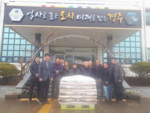 경주시 양남면, 어려운세대 후원회 어려운 이웃에 `사랑 나눔` 생필품 전달 