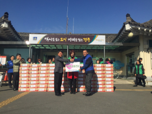 경주시 황남동, 한수원 안전처. 황남동 새마을 부녀회 `따뜻한 사랑 나눔` 