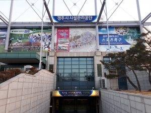 경주시시설관리공단. 한국노인인력개발원 `노인친화 작업 장비 설비구입 지원` 업무협약 체결 