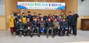 경주시 서면, 지역사회보장협의체 보고회 개최