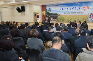 경주시, 2019 시민과의 대화 `건의사항 반영 추진` 