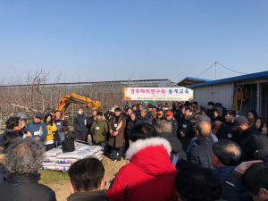 경주시, 일본 체리 명인 초청 기술교육 
