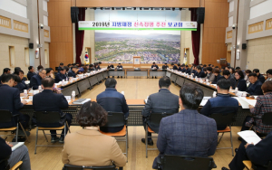 경주시, 예산 신속집행으로 지역경제 활성화 도모