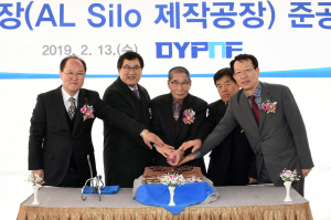경주시, 동양피엔에프(주) 경주공장 준공식 개최