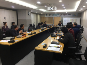 경주시, 2019 정월대보름행사 `안전관리실무위원회` 개최 