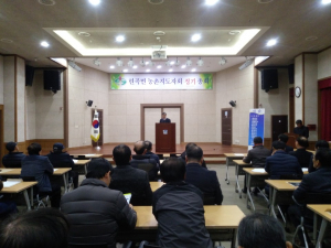 경주시 현곡면, 농촌지도자 현곡면회 정기총회 개최 