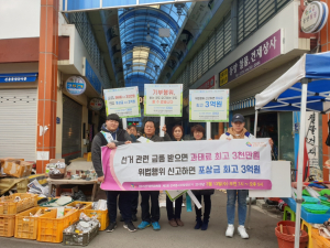 경주시 선관위, 제2회 전국동시조합장선거 공명선거 캠페인 전개 