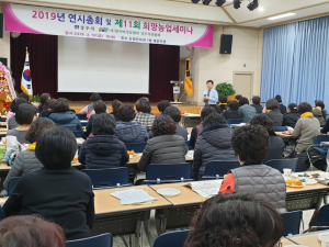 경주시, 여성농업인 `희망농업세미나` 열려 