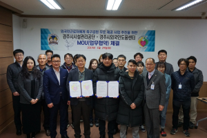 경주시시설관리공단. 경주시외국인도움센터, 외국인 근로자 스포츠 활동 지원 `맞손`