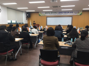 경주시, 찾아가는 복지 서비스 역량강화 교육 