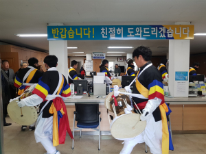 경주시 황남동 청년회. 자율방범대 ˝동제 및 지신밟기˝ 
