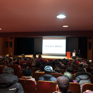 경주시 정신건강복지센터 `마음건강백세 사업` 추진 