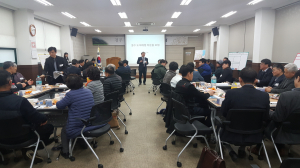 경주시, 황오지구 도시재생 타운홀 포럼 개최 