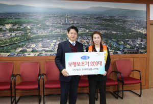 경주시, 전국자원봉사연맹 `실버카 200대` 기탁 
