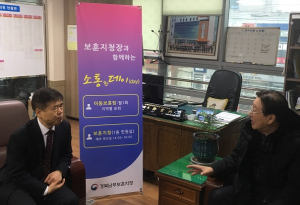 경북남부보훈지청, 보훈가족과 열린 소통 `건의사항 적극 반영` 