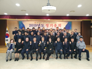 경주경찰서, 외국인 범죄예방대책위 정기총회 개최 