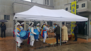 경주시 양북면, 정월대보름 `마을안녕 기원제` 올려 