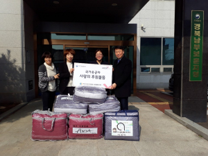 경북남부보훈지청. 건강관리협회경북지부 어려운 보훈가족에 `따뜻한 이불` 전달 
