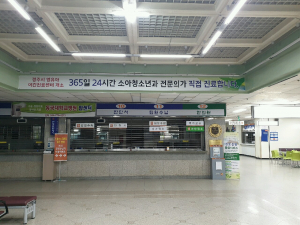 경주시 `영유아 24시간 응급진료센터’ 운영 