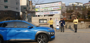 경주교육지원청, 미세먼지 비상저감조치 `차량 2부제` 운영