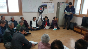 경주시, 마을단위 LPG 소형저장탱크 보급사업 주민설명회 개최 