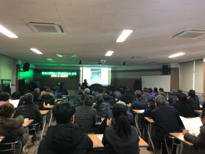 경주시 농업기술센터 `샤인머스캣` 재배기술 교육 