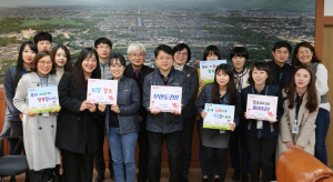 경주시, 2030세대와 함께 인구정책 토론 