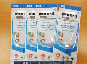 경주시, 종합민원실 방문객에 `미세먼지 마스크` 보급 