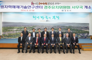 ‘원해연’ 헤프닝,  웃고 넘길 일 아니다.