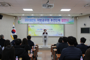 경주교육지원청, 지방공무원 후견인제 결연식 개최 