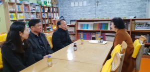 경주시 중부동, 동방지역아동센터 위문 